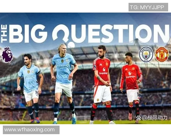 曼城与曼联全场精彩对决回顾及赛后分析