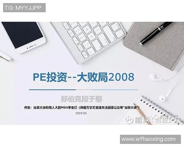 成都乒乓球队与深圳乒乓球队赛后复盘意识分析与战术总结MBA