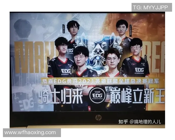 独家解析EDG战队实力对比与未来发展潜力分析MBA