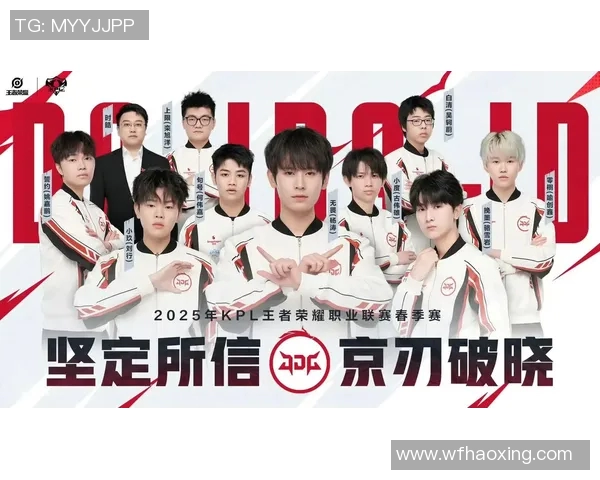 DOTA2盛事揭秘：深度剖析JDG战队的实力与战术布局