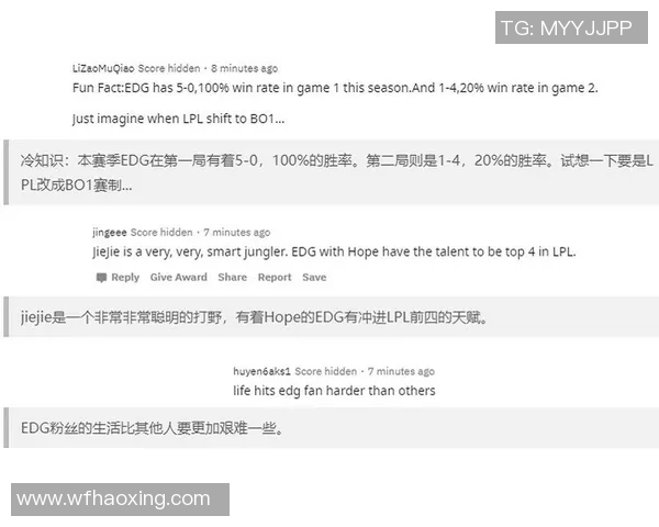 和平精英评论：EDG在阵地战中的优势与不足分析MBA