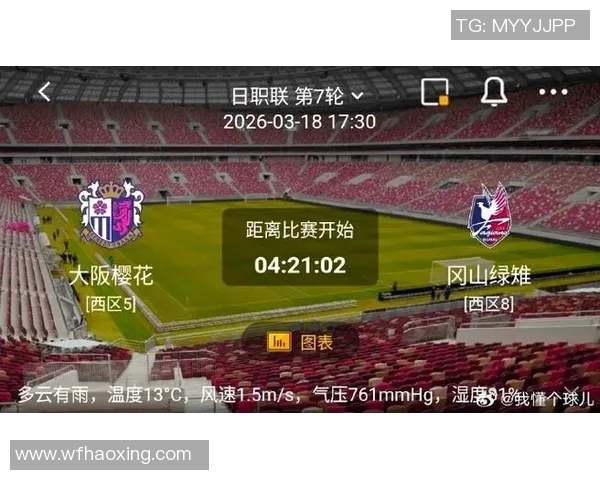 太阳神与大阪樱花的巅峰对决谁将赢得这场足球盛宴的荣耀与胜利 太阳神与大阪樱花的巅峰对决谁将赢得这场足球盛宴的荣耀与胜利