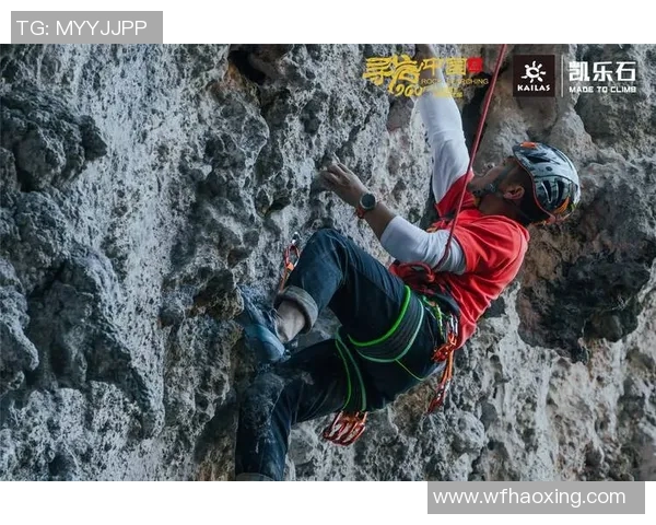 成都攀岩队的节奏之旅：探索攀岩巨献背后的激情与挑战MBA
