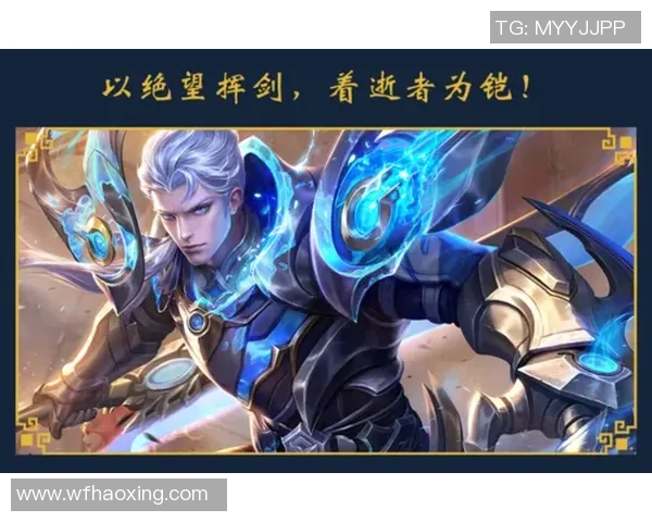 热议王者荣耀IG战队如何引领游戏节奏的全新变革与挑战 热议王者荣耀IG战队如何引领游戏节奏的全新变革与挑战