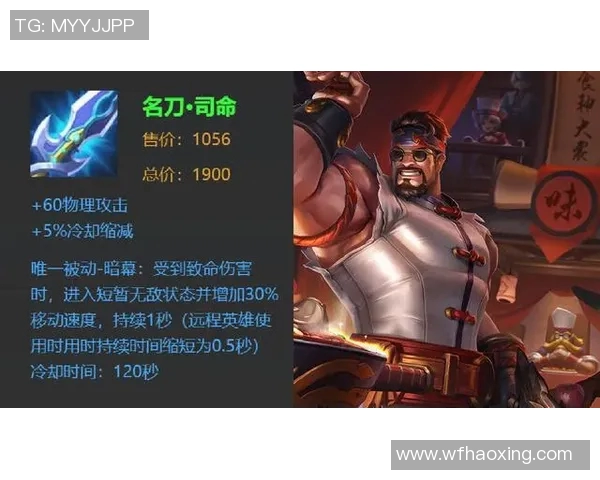 科学王者荣耀中的耐力训练技巧与方法全面解析