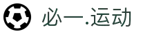 必一·运动(B-Sports)官方网站
